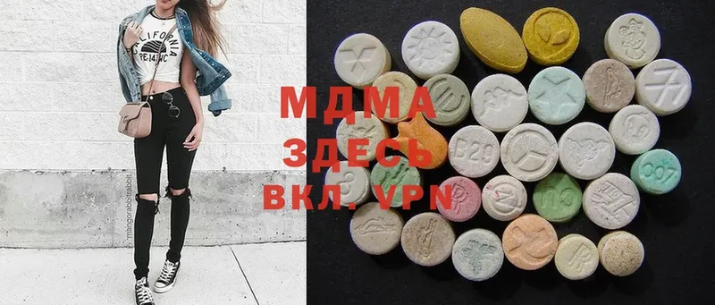 где продают   omg ссылки  MDMA crystal  Беслан 